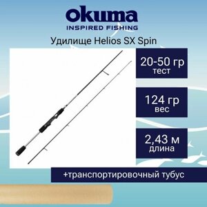 Спиннинг Okuma Helios SX Spin 8'0' 243cm 20-50g 2sec