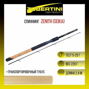 Спиннинг Tubertini (Seika) Zenith 2,40 м, 5-25 gr, карбон, пробка+EVA