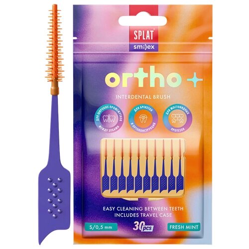 Splat Межзубный ершик с эластичным кончиком Smilex ortho+ со вкусом мяты, размер S, мягкий, 1 шт