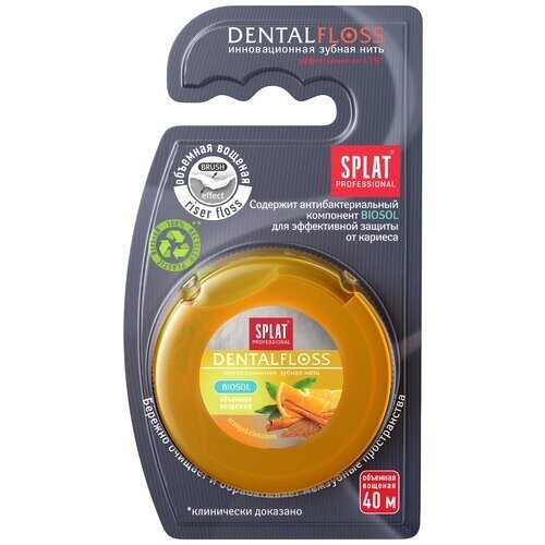 SPLAT зубная нить Dentalfloss (апельсин и корица), 26 г, апельсин
