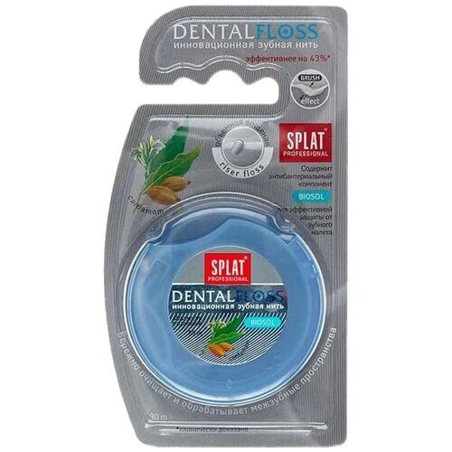 SPLAT зубная нить Dentalfloss кардамон, 50 г, кардамон