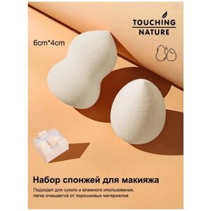 Спонж для макияжа HZ04-18 touching nature