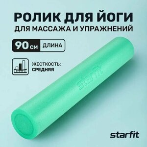 Спортивный ролик массажный ролик для йоги и пилатеса STARFIT FA-501 15x90 см, мятный