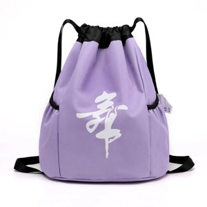 Спортивный рюкзак мешок на шнурке для девочек "Балерина" для танцев фиолетовый