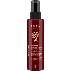 Спрей для волос термозащита EDEN DETOX Red Wine с кератином и экстрактом красного вина, антистатик для волос 200 мл