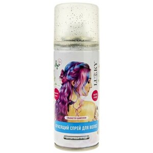 Спрей-краска для волос Lukky (LUCKY) с блестками Сверкающее серебро Т20313