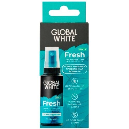 Спрей освежающий для полости рта Global White Fresh 15 мл