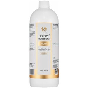 Средство для обезжиривания ногтей и снятия липкого слоя Gel-off Professional GOLD SAKURA, 1000 мл