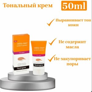 СС крем Neutrogena Correct, Perfect тональный крем