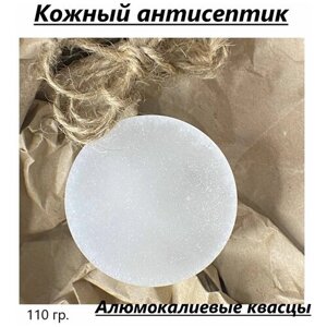 STANOFF Квасцовый камень 110гр. Природный антисептик