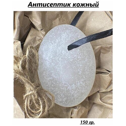 STANOFF Квасцовый камень 150гр. Природный антисептик