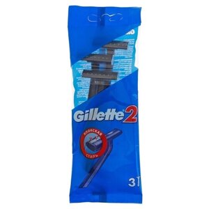 Станок бритвенный одноразовый Gillette с 2 лезвиями, 3 шт 1335328
