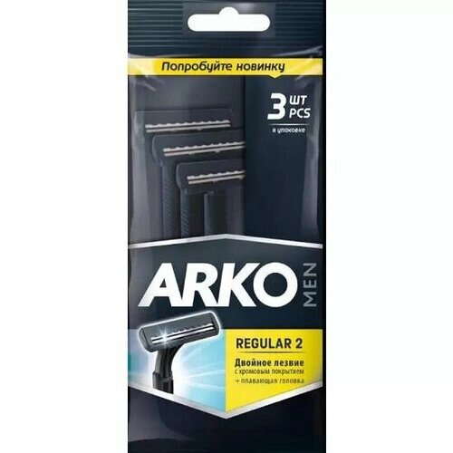 Станок для бритья ARKO MEN Regular T2 3 шт