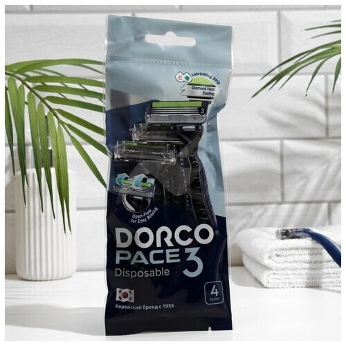 Станок для бритья одноразовый Dorco Pace3 TRC 200, 3 лезвия, увлажняющая полоска, 4 шт.