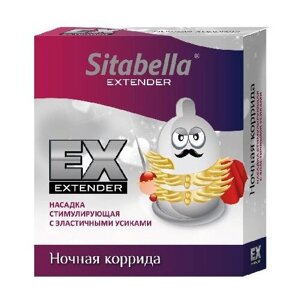 Стимулирующая насадка Sitabella EX Ночная коррида, 1 шт.