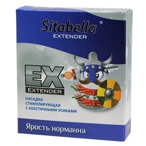 Стимулирующая насадка Sitabella EX Ярость норманна, 1 шт.