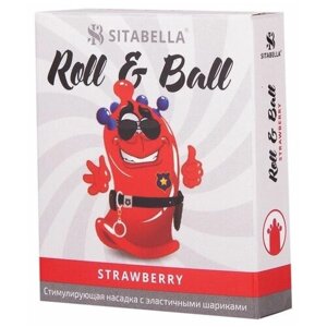 Стимулирующая насадка Sitabella Roll & Ball Strawberry, 1 шт.