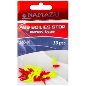 Стопор для бойлов Namazu винтовой пластик (30 шт) N-SB-01