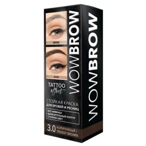 Стойкая краска для бровей и ресниц с эффектом татуажа Wow Brow, 3.0 коричневый (1шт.)