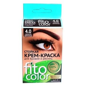 Стойкая крем-краска для бровей и ресниц Fito color, цвет горький шоколад (на 2 применения), 2х2 мл