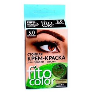 Стойкая крем-краска для бровей и ресниц Fito color, цвет коричневый (на 2 применения), 2х2 мл