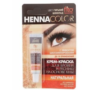 Стойкая крем-краска для бровей и ресниц Henna Color, цвет горький шоколад, 5 мл