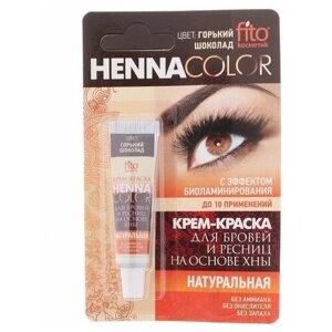 Стойкая крем-краска для бровей и ресниц Henna Color, цвет горький шоколад , 5 мл