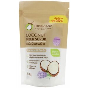 Сухой скраб для лица и тела "Lavender Coconut" , 50гр TROPICANA OIL