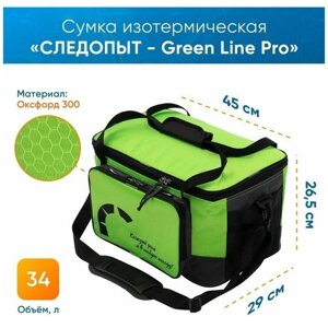 Сумка изотермическая следопыт - Green Line Pro 34 литра, зеленая