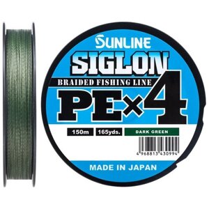 SUN LINE Плетеный шнур SIGLON PE х4 Темно-зеленый 150м. 1,2 (0,18мм) 9,2 кг