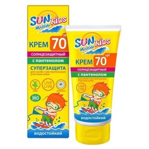Sun Marina Kids Sun Marina Kids Крем солнцезащитный для особо чувствительных участков лица и тела SPF 50, 50 мл