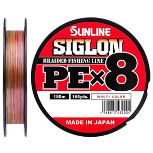 Sunline, Шнур Siglon PE X8, 150м, Multicolor 5C, 1.0, 16lb