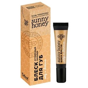 Sunny Honey Оттеночный бальзам для губ "Мёд и ваниль" ТМ "Дом Природы"