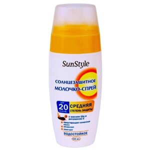 SunStyle SunStyle молочко-спрей солнцезащитное SPF 20, 125 мл