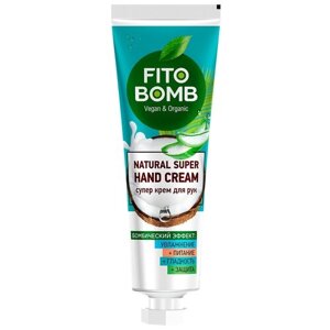 Супер крем для рук Fito Косметик Увлажнение + Питание + Гладкость + Защита серии "FITO BOMB" 24мл