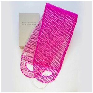SUPRACOR Мочалка-скрабер с ручками для мытья и массажа тела розовый