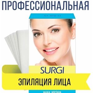 Surgi Assorted Honey Facical Wax Strips Полоски с воском для удаления волос на лице, крем