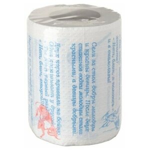 Сувенирная туалетная бумага Анекдоты, 4 часть, 9,5х10х9,5 см