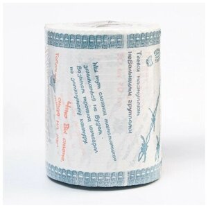 Сувенирная туалетная бумага "Армейские штучки" 3 часть 10х10 5х10 см