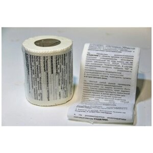 Сувенирная туалетная бумага "Инструкция"