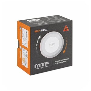 Светодиодный аварийный автономный фонарь MTF light LF01W HELP SIGNAL LED двухрежимный белый\янтарный свет