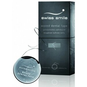 Swiss Smile Зубная нить Basel вощеная черная, 70 м 1 шт