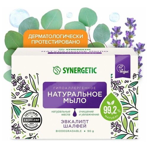 Synergetic Мыло туалетное Эвкалипт и шалфей 90 г