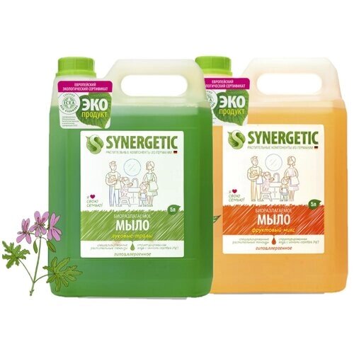 Synergetic Набор мыла жидкого Луговые травы + Фруктовый микс, 2 шт., 5 л