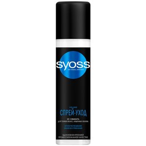 Syoss cпрей-уход для волос Volume, 200 мл