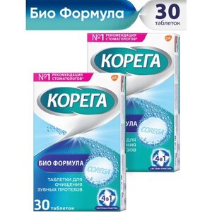 Таблетки для очищения зубных протезов Био формула