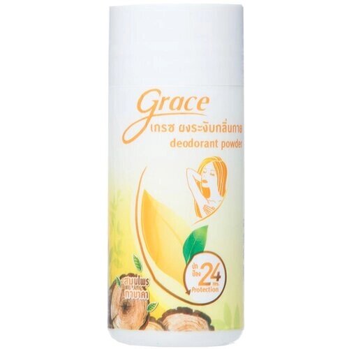 Таиланд Grace Дезодорант порошковый Растительный 35г