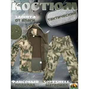 Тактический мужской костюм Softshell мох XXL
