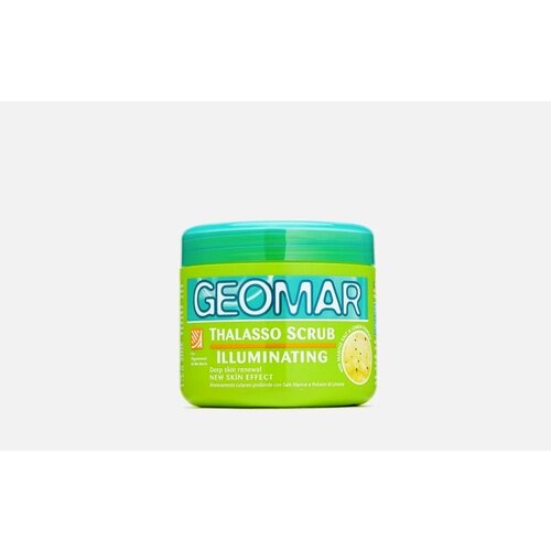 Талассо-скраб Geomar осветляющий с гранулами лимона 600 гр