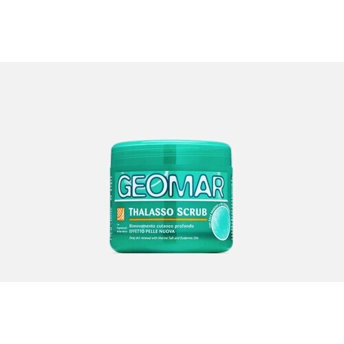 Талассо-скраб Geomar освежающий 600 гр